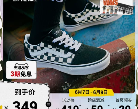 Vans范斯官方 线上专售Ward黑白棋盘...