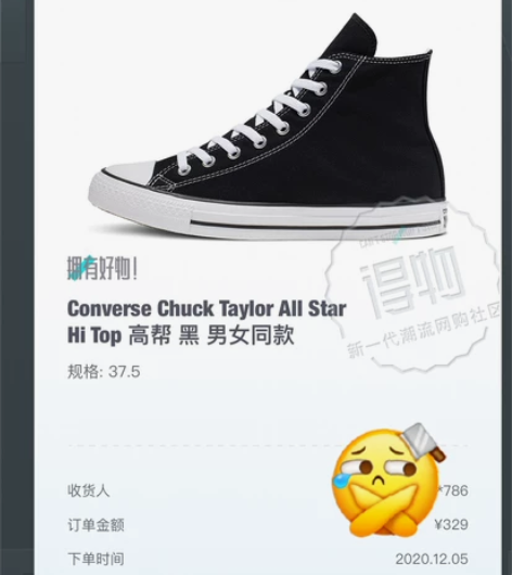 匡威Converse Chuck Tayl...