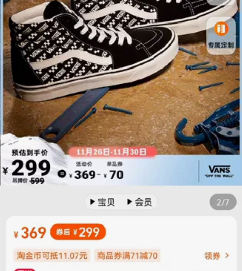 【滑雪季】Vans范斯官方 Sk8-Hi拼...