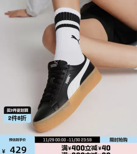 PUMA彪马官方 女子复古厚底休闲鞋 VI...