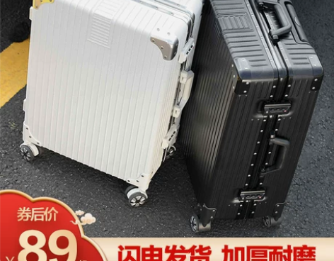 行李箱女小ins网红新款20寸拉杆箱男学生...