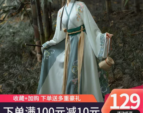 笑寒千韵岗原创汉服女秋冬季中国风晋制襦裙十...
