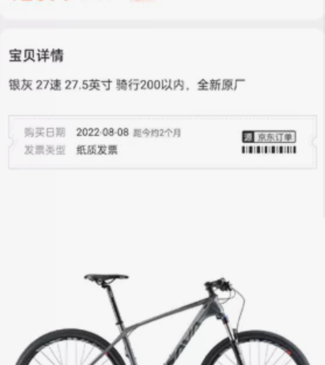 SAVA萨瓦2023新款碳纤维自行车内走线...