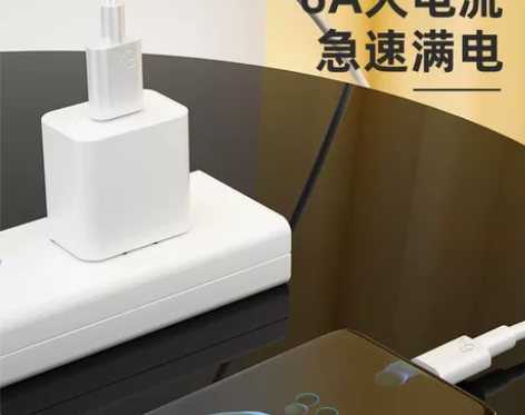 适用手机华为充电线快充mate40/30/...