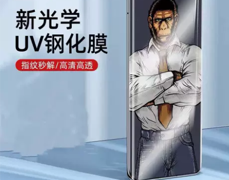 蓝猩uv全胶Nova10曲面热弯膜nova...