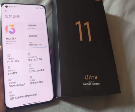 出个人自用小米11Ultra 12+512...