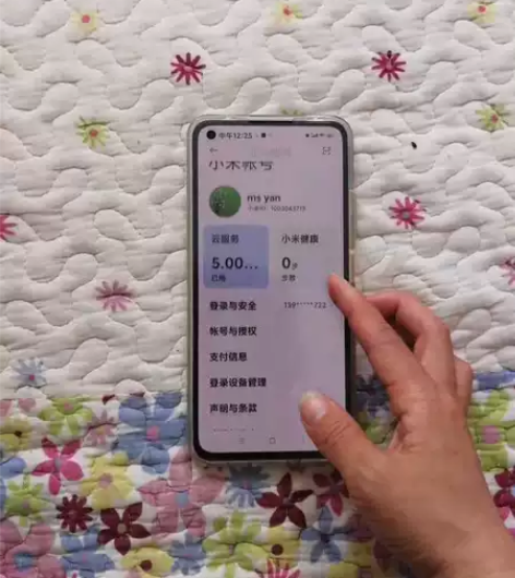小米11青春8G+256G 最轻最薄5G手...