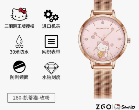 正港ZGOx三丽鸥手表女孩ins小众设计可...