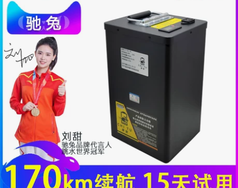 驰兔九号电动车新C系C90大容量增程改装 ...