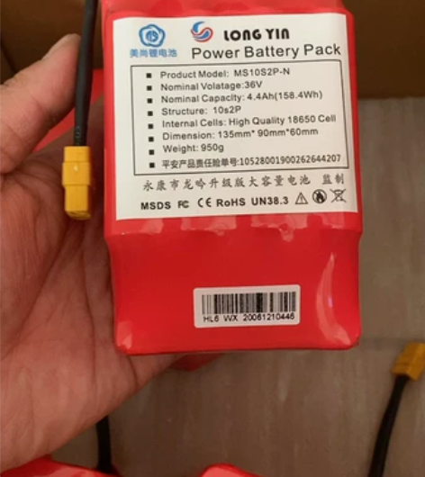 电动平衡车电池36v42v电瓶通用阿尔郎6...