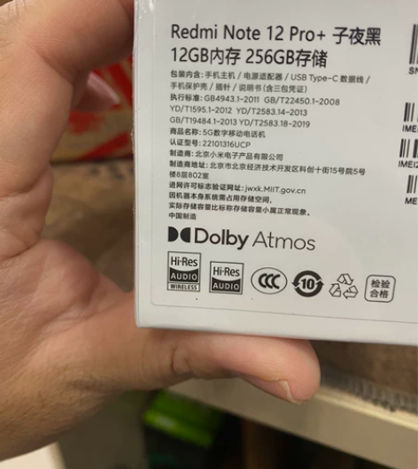 小米手机12+256G内存，全新全新全新原...