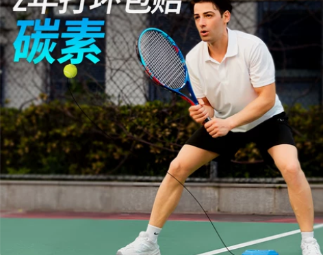 碳素网球拍初学者大学生单人打网球带线回弹训...
