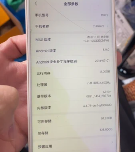 小米mix2陶瓷版 8+128内存 成色如...