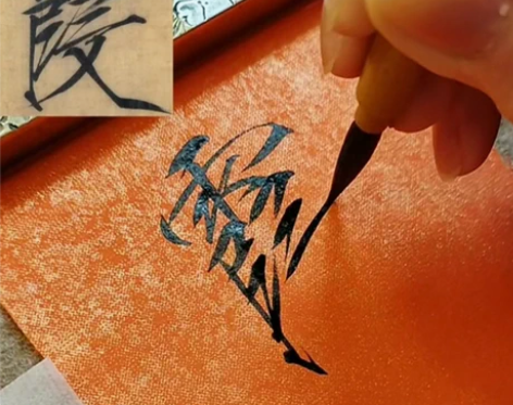 毛笔紫毫周三颂瘦金笔瘦金体纯紫毫毛笔勾线宋...