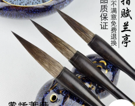 ?章氏蒙恬笔庄 优质鼠须兼毫毛笔套装湖笔兼...