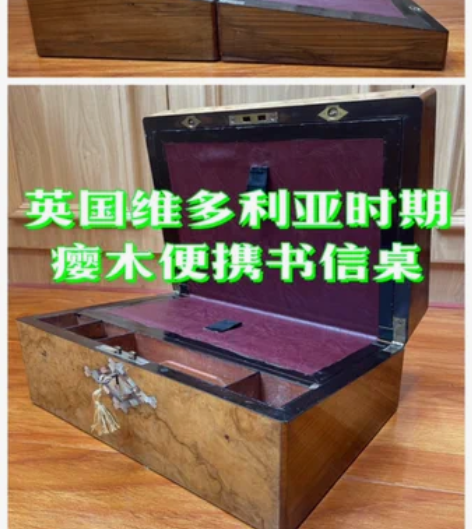百年英国瘿木镶嵌铜/贝 便携式办公桌 以前...
