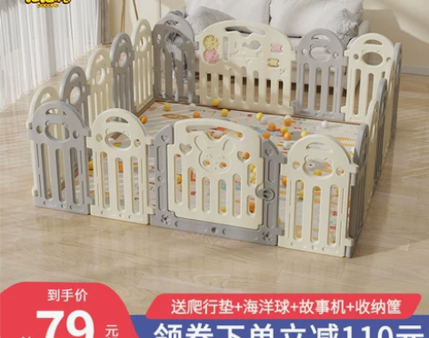 儿童游戏围栏室内婴幼儿防护栏爬行宝宝家用