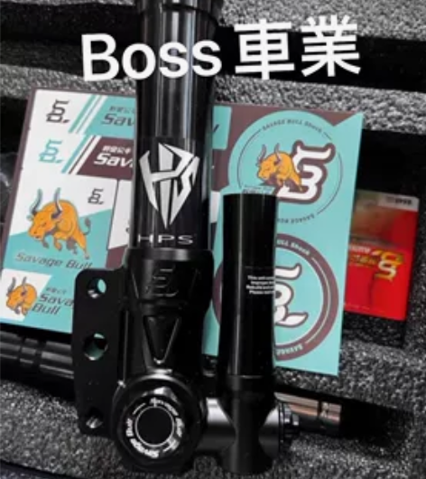 中国台湾野蠻公牛 新款新包装 HPS 3....