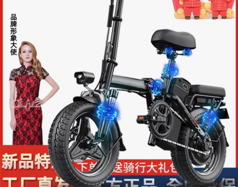 电动车 新国标折叠代驾车男女锂电瓶车成人两...