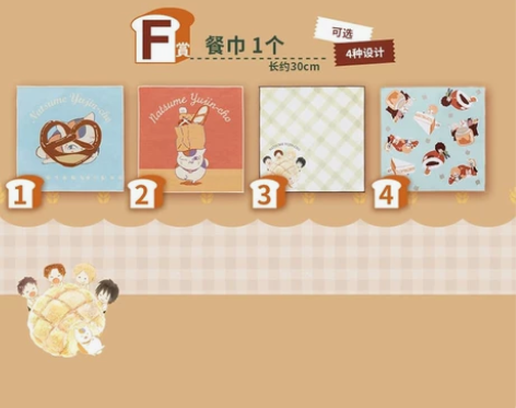 【可挑款】猫老师 一番赏 F赏 餐巾 亚克...