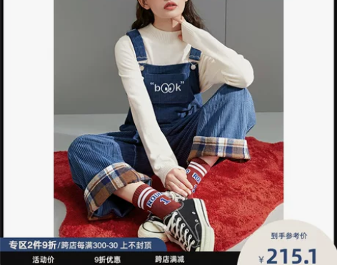 阔色灯芯绒直筒背带裤女2022新款春装休闲...