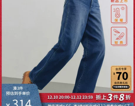 Wrangler威格22秋冬THERMOL...