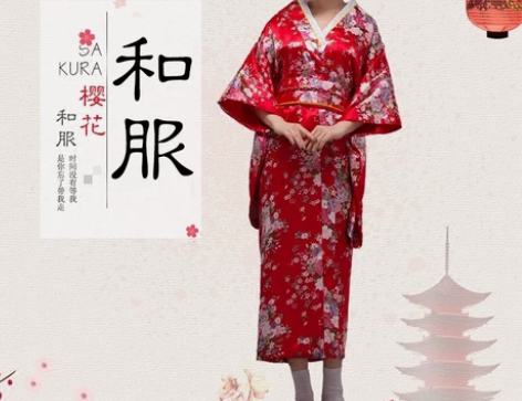 女式日本和服女正装樱花浴衣开衫长款振袖写真...