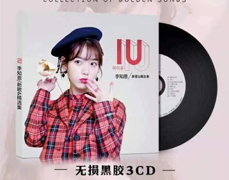 全新IU李知恩cd专辑韩语流行歌曲无损黑胶...