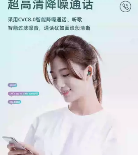 夏新真无线蓝牙耳机tws2021年新款高端...