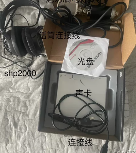 雅马哈ur12 加 飞利浦2000头戴式耳...
