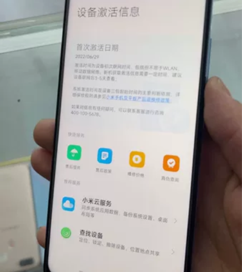 红米noto11tpro 8+128 三个...