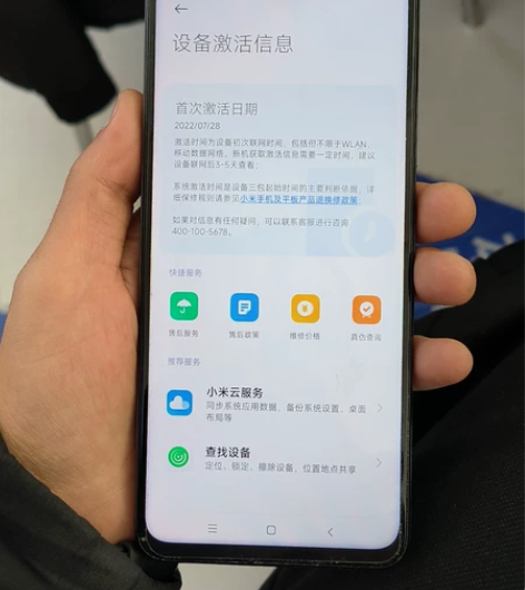 红米note11T pro,配置8加3加2...