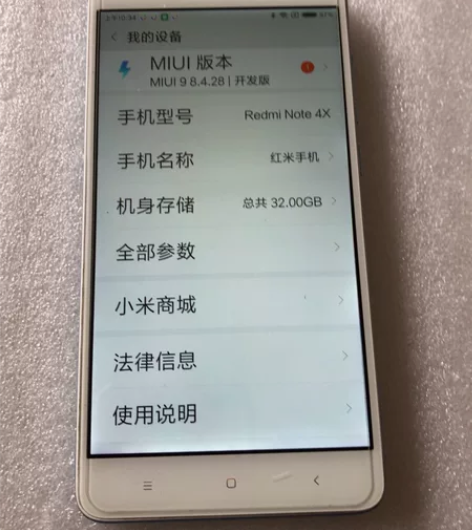 二手红米手机型号R饿的没了Note 4X背...