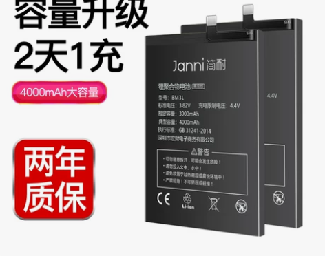 适用于小米9电池9se原装8青春版扩容红米...