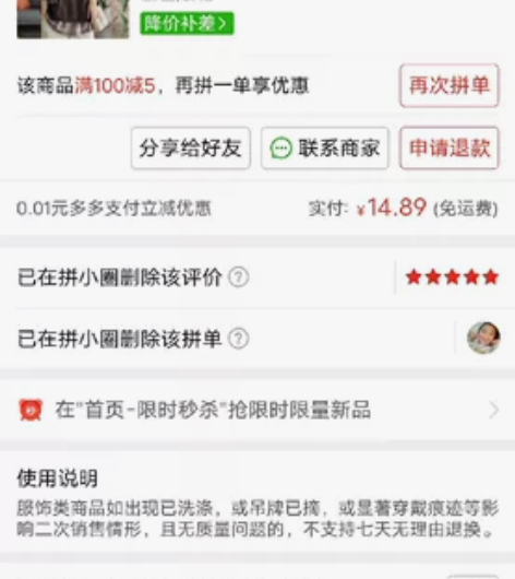 女背心,买回来一次没穿过,不想穿了. 感兴...