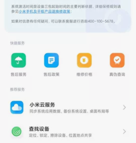 红米k50，8+256.备用机来着，现在换...