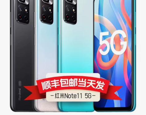 新品小米红米Note11 8+256GB ...
