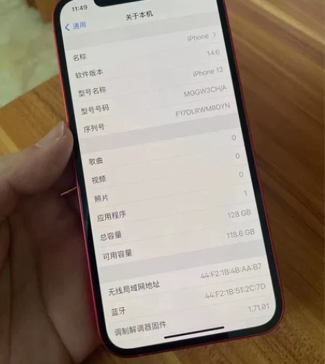 iPhone 12 128G行货红色，手机...