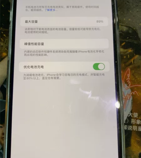 12promax,128g海军蓝色,卡贴5...