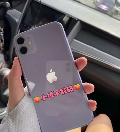 iphone11紫色128g  64g  ...