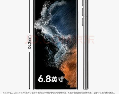 三星 SAMSUNG Galaxy S22...