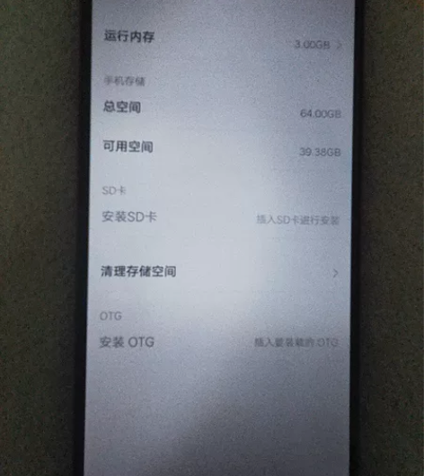 vivoy81s，3+64g，当时买来在学...