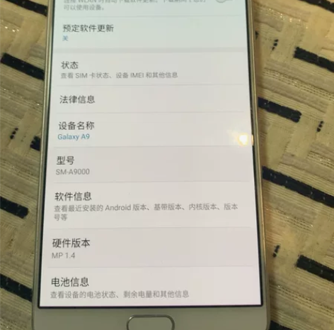 三星a9000带nfc功能,一切功能正常 ...