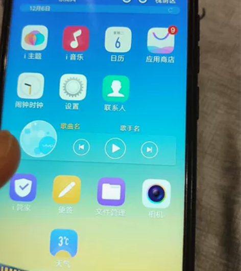 几年前买的vivo Y97，当时买的时候1...