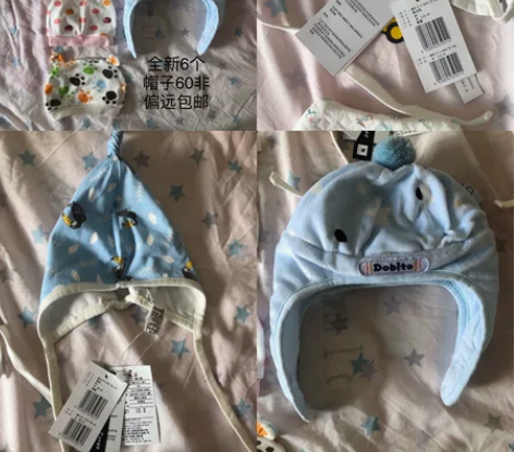 全新6个帽子。2个2层厚棉布帽子有吊牌，未...