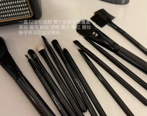 MAC化妆刷套装高颜值美妆化妆工具 化妆品...