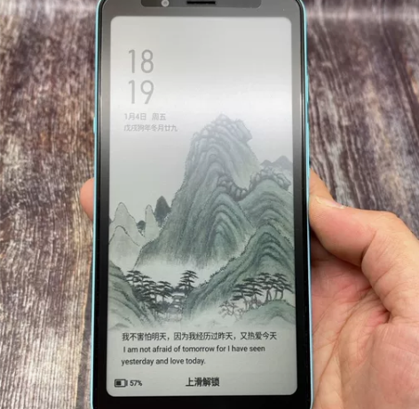 海信a5c彩墨屏手机4+64G海信墨水屏手...