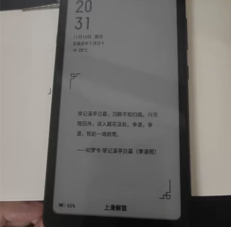 海信a5 pro cc 6+128 9新单...