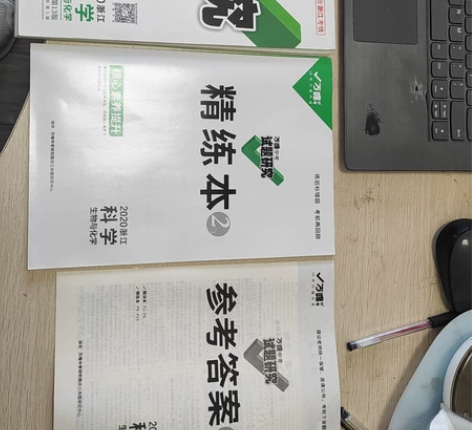 初中科学中考科学生物和化学复习资料 感兴趣...