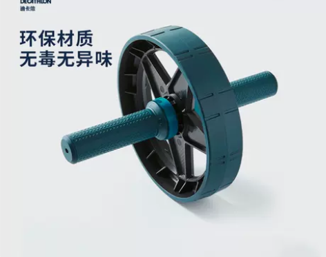 迪卡侬健身轮回弹健腹轮腹肌轮男女士初学者家...